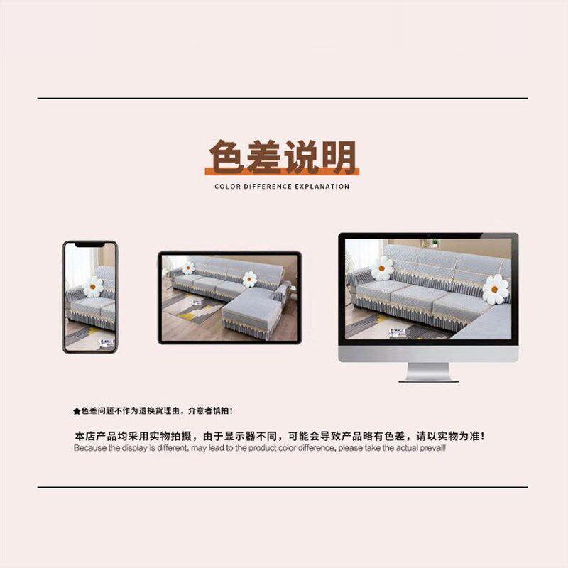 沙发套罩四季通用座欧式新中式三坐一贵妃全包新款2024沙发垫定制