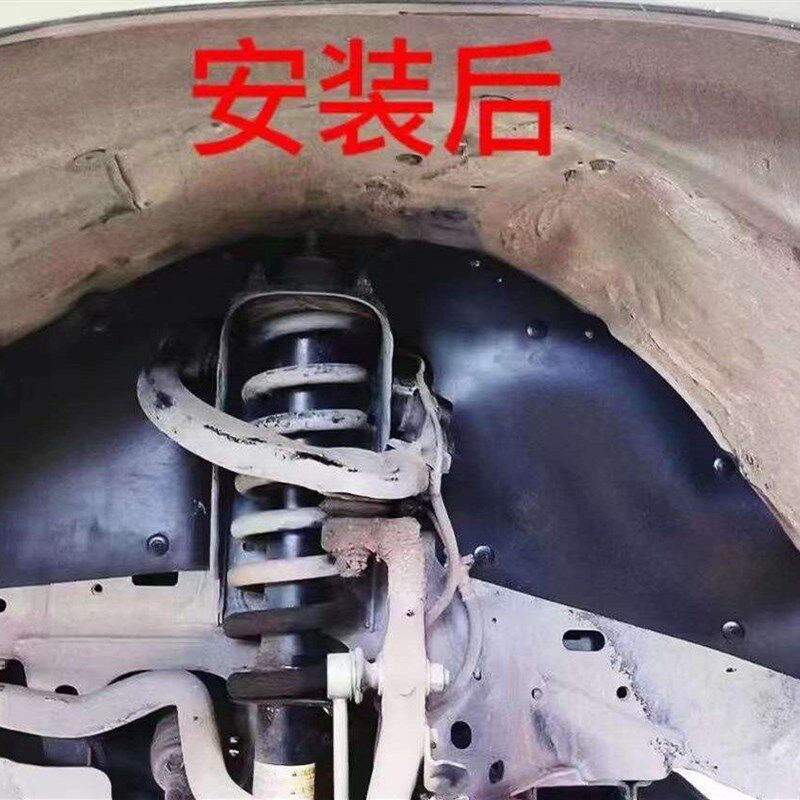 适用霸道普拉多兰德酷路泽FJ酷路泽陆巡大梁挡泥板内衬挡泥皮改装