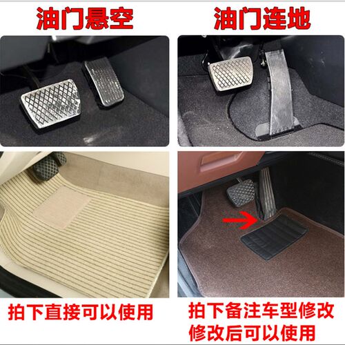 汽车脚垫通用连体地毯绒面脚垫防水防滑大包围丝圈车垫包邮易清洗