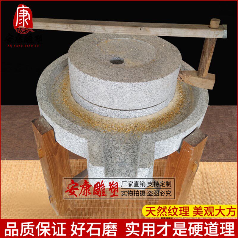 石磨家用彷古小石磨盘石碾子手工手摇手推磨面粉米浆迷你豆浆机石