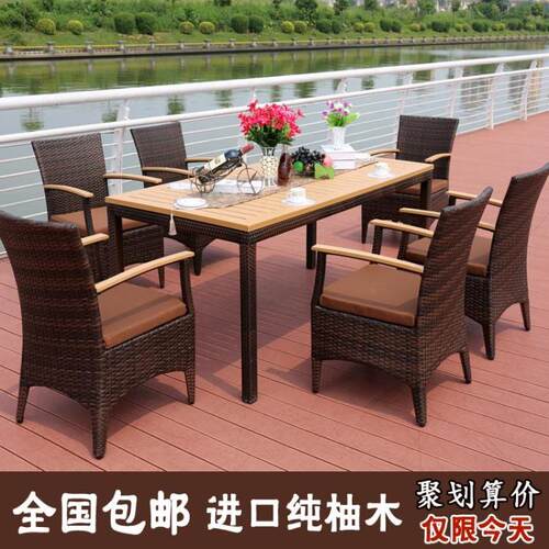 户外实木桌椅藤椅五件套阳台桌椅藤编酒店家具庭院防腐木柚木桌椅