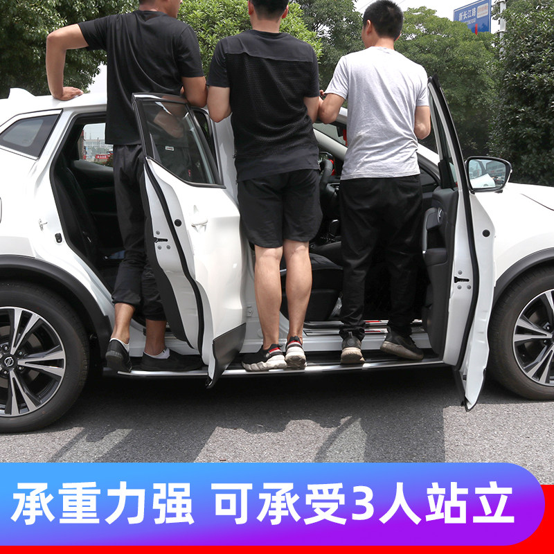 新逍客踏板原厂侧踏板脚踏板15-21款新奇骏迎宾踏板改装专用4S