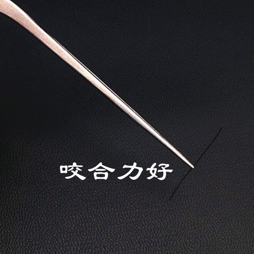 技师16厘米手磨专业采耳工具掏耳朵镊子尖头不锈钢夹子防滑捏耳夹