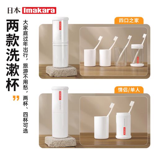 旅行漱口杯三合一刷牙洗漱杯套装密封可携式旅游用品牙具牙刷收纳