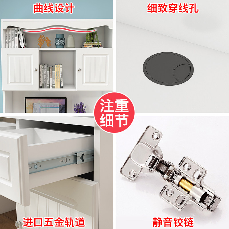 白色奢华书架书桌组合简约小轻奢电脑台式桌家用书柜一体电脑桌子