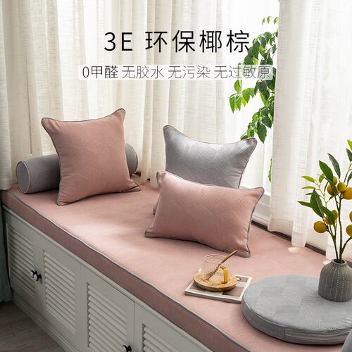 布巾巾飘窗垫窗台垫子2021新款高端阳台垫四季通用网红定做可拆洗