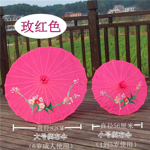 包邮古装油纸伞古代雨伞防雨古典伞舞台舞蹈伞跳舞演出道具装饰伞