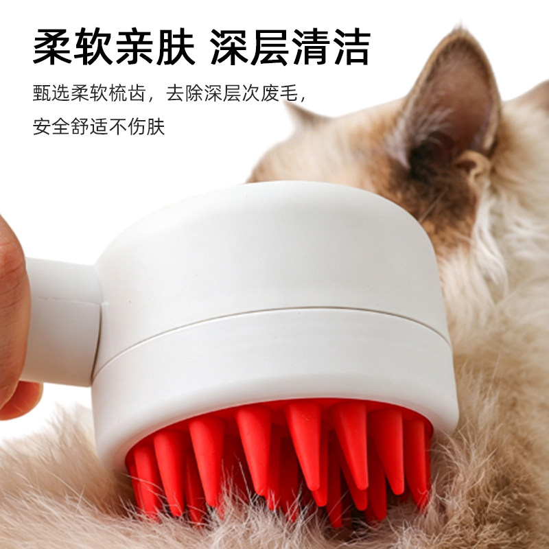 宠物猫狗洗澡按摩刷泰迪柯基温和去废毛梳洗澡用品老年猫不伤皮肤
