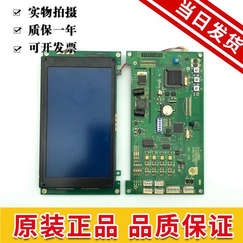 崇友轿显电梯配件 YA3N28823 YA3J28822显示底板 2S40128A液晶显