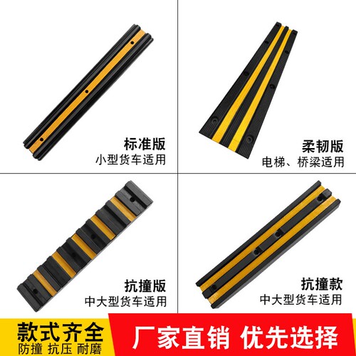 橡胶防撞条物流卸货平p台防撞块码头船用护舷月台防撞条块交通设