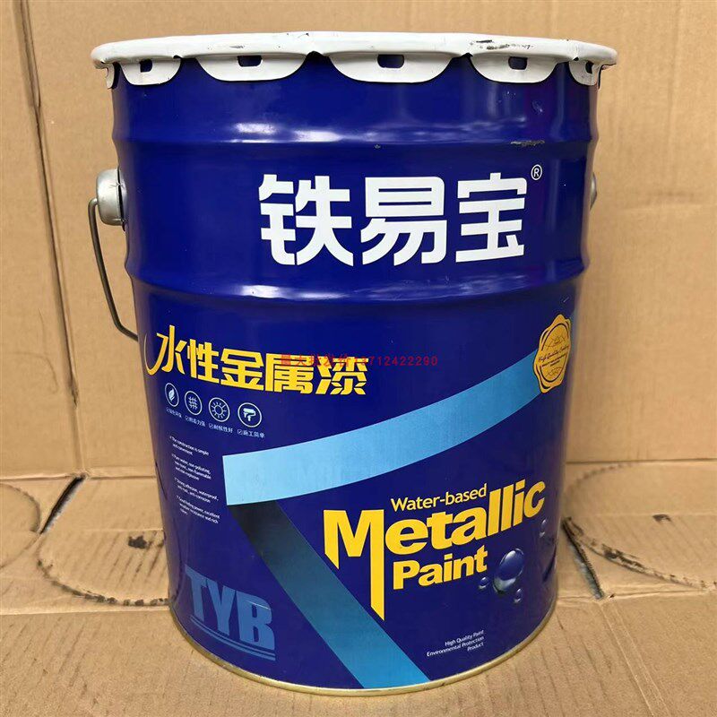铁易宝多功能水性k金属漆环保净味水性磁漆铁门木器家具翻新防绣