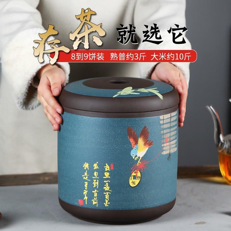 宜兴紫砂茶c叶罐7饼-10饼普洱茶饼罐存茶缸家用散茶罐储茶紫砂大