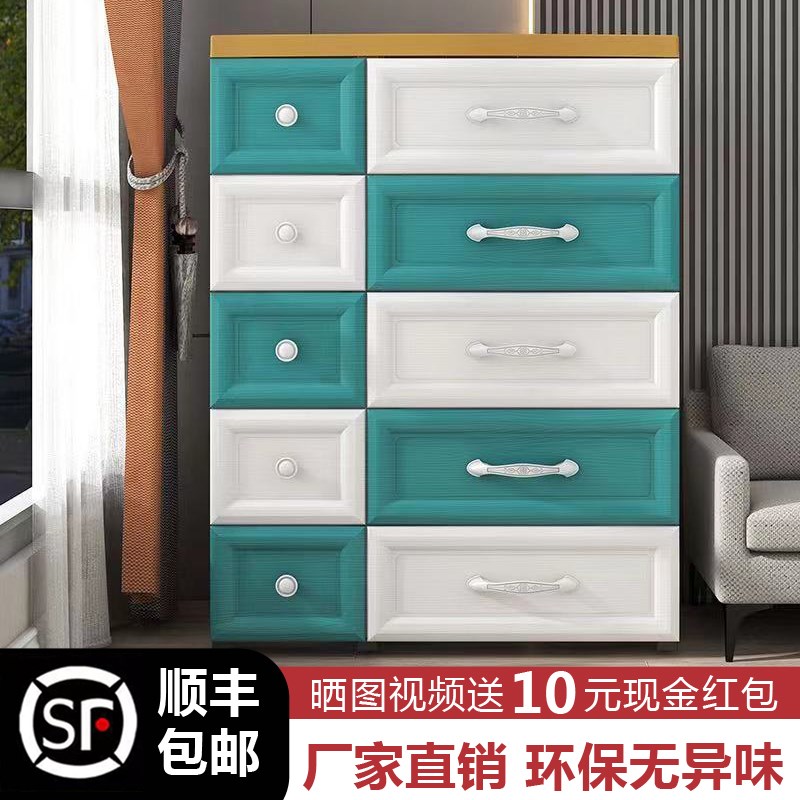 75面宽塑料抽屉式收纳柜子儿童特大F号多层家用储物宝宝衣柜五斗