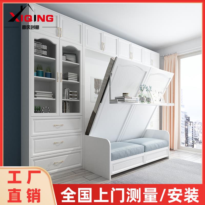 喜庆隐形床沙发床带书柜衣柜一体壁床多功能可折叠床下.翻床墨菲