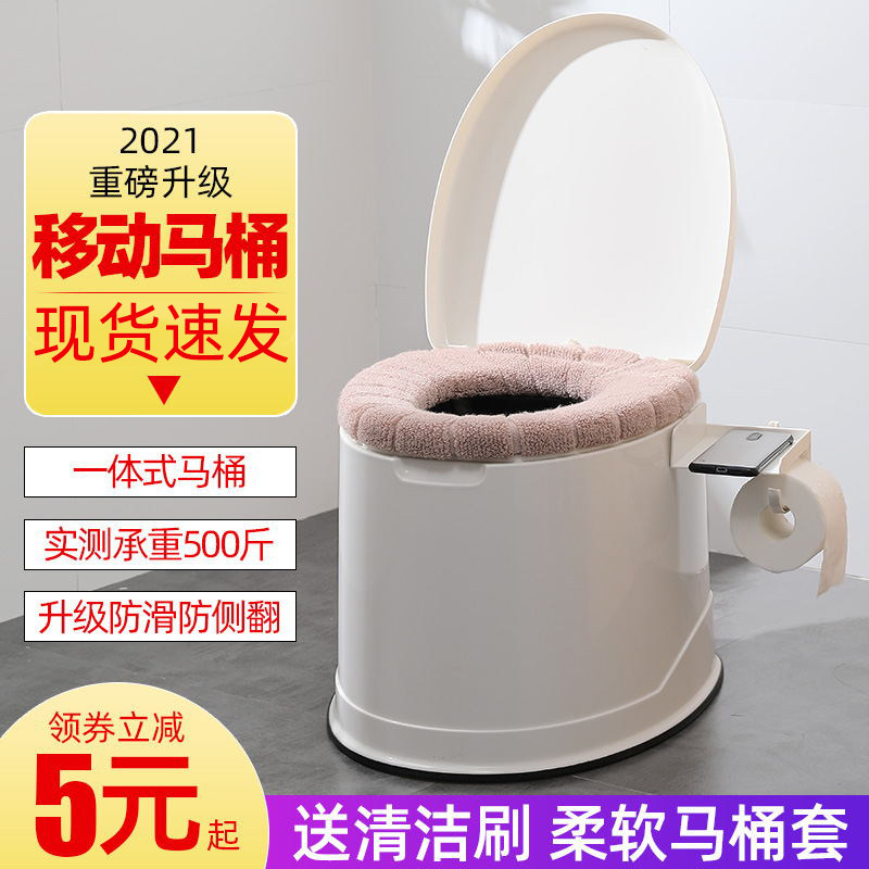 可移动老人坐便器家用l防滑尿盆孕妇专用尿桶 成人便携式大便椅