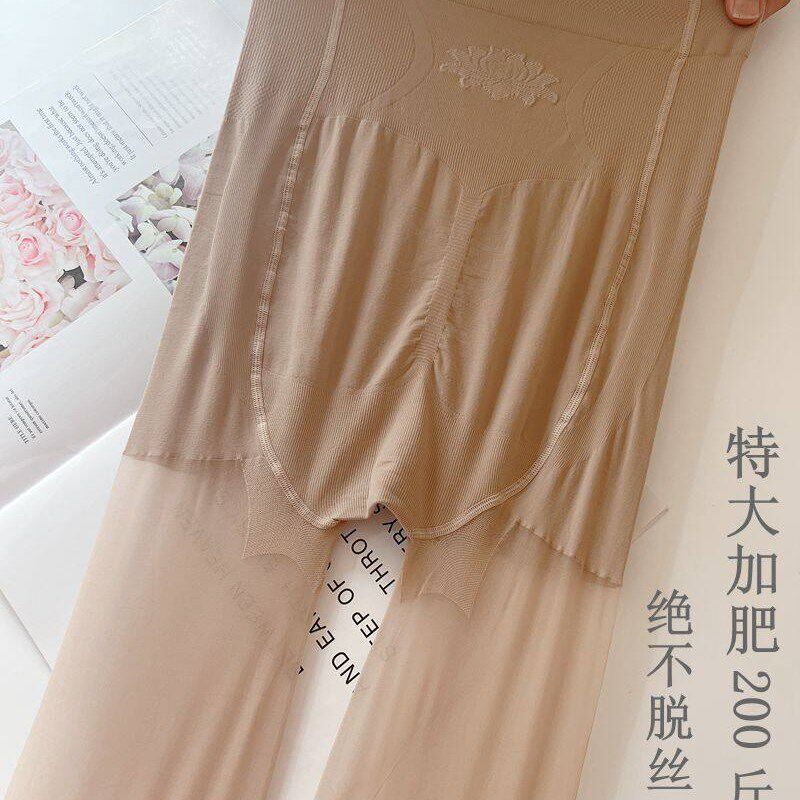 2双丝袜特大码女200斤胖MM防勾丝夏季薄款加肥加大连裤.袜不掉档