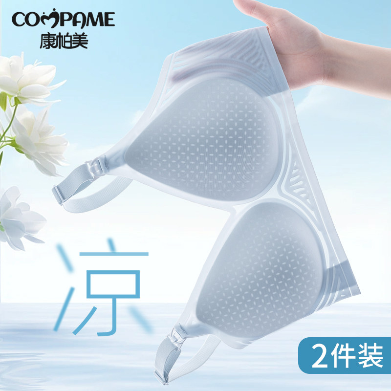 哺乳内衣夏季薄款孕妇期r专用防下垂聚拢产后喂奶收副乳浦乳文胸