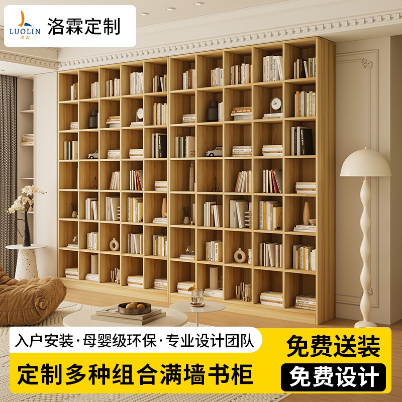 整墙书柜定制落地实木书架展示柜 简约R现代风格靠墙书架