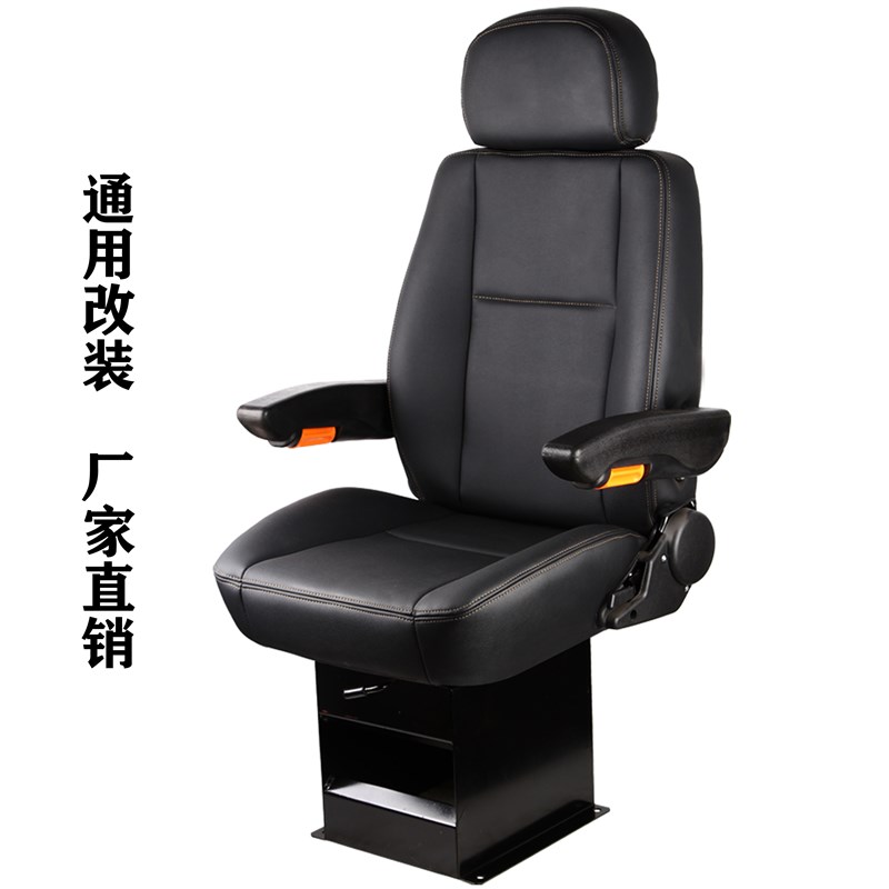 A52电动代步巡逻车观光车座椅改装工程车装载机铲U车塔吊叉车座椅