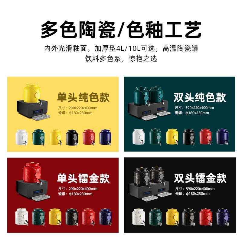 自助餐陶瓷牛奶鼎电加热咖啡鼎酒店早餐豆浆保温茶水桶果汁饮料机