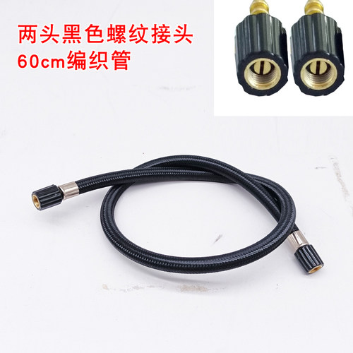 车载充气泵气管汽车用打气泵充气管橡胶管纱布编织管延长软管配件