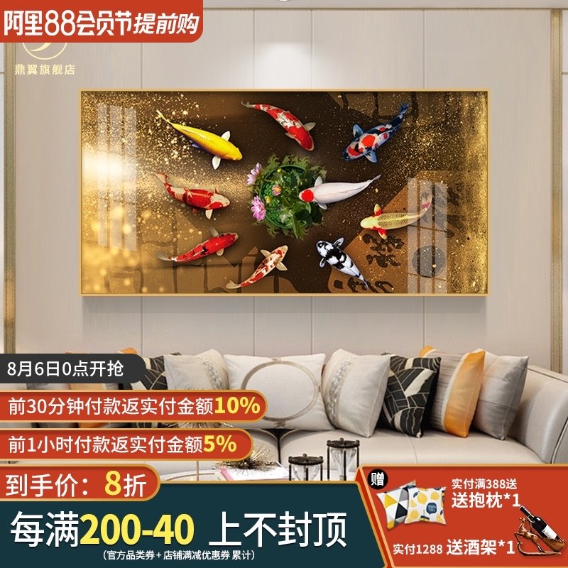 晶瓷镶钻九尾鱼新中式客厅装饰画沙发背景图挂画大气单幅壁画单个