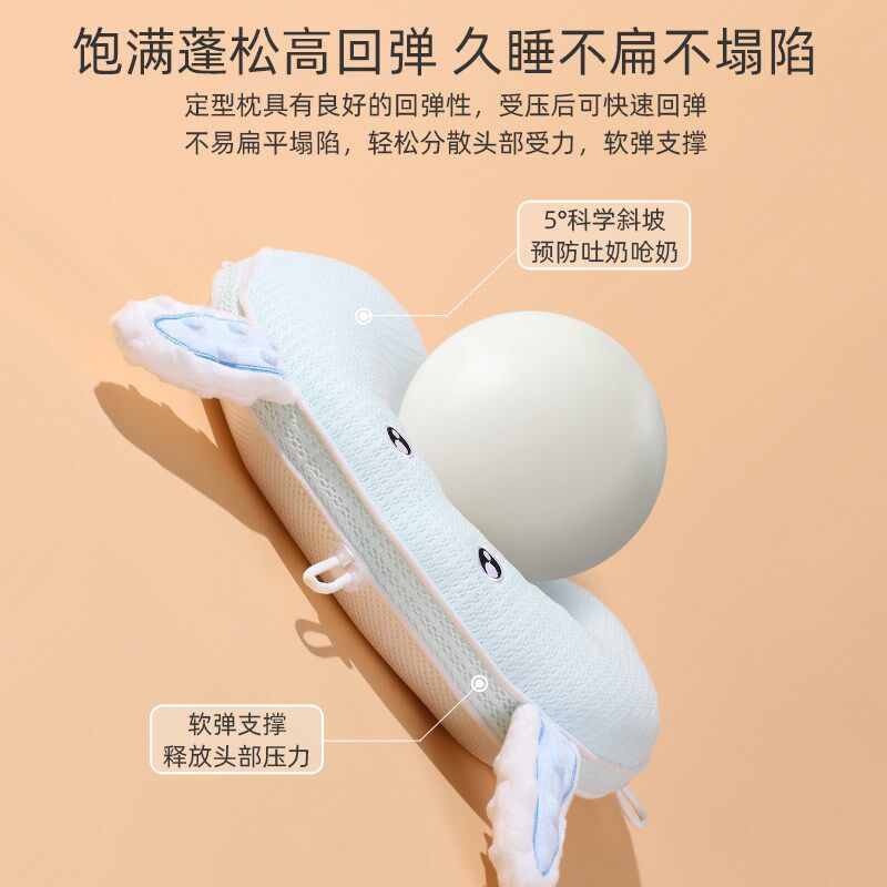 定型枕婴儿枕头0到3-6个月1岁新生宝宝睡头型防偏头纠正扁头秋冬