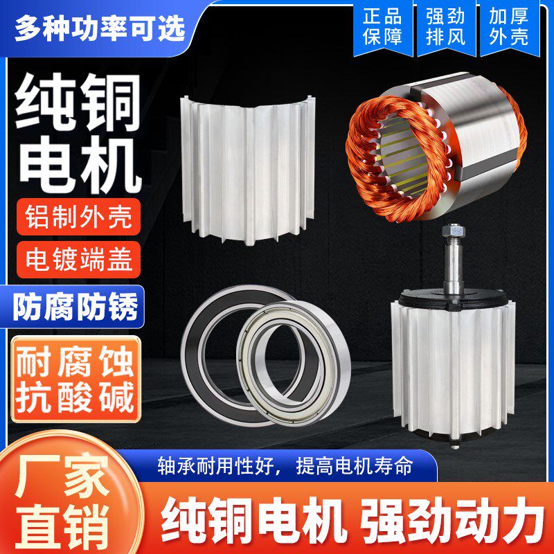玻璃钢负压风机电机1460型养殖厂房换气扇排风扇纯铜马达电动机