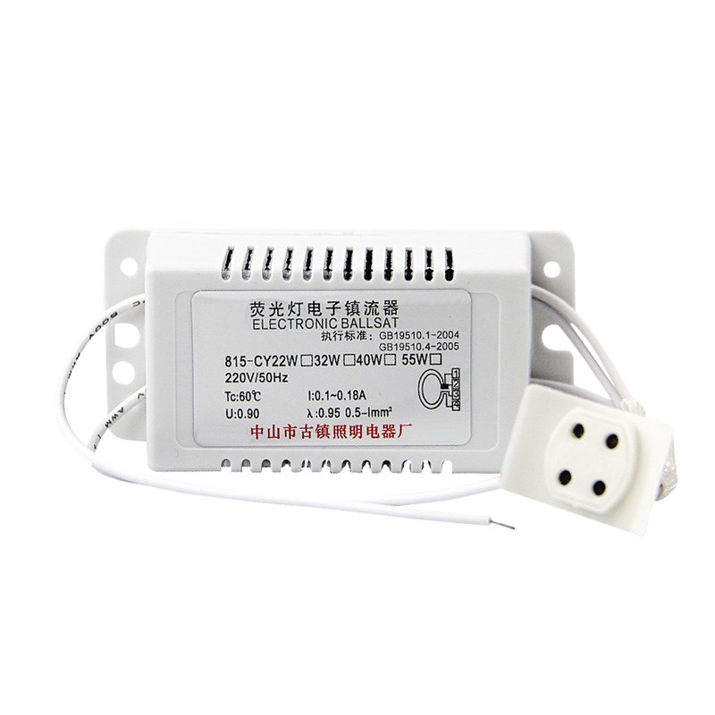 22W 28W 32W 40W 55W环形电子镇流器节能高效220V荧光灯管镇流器