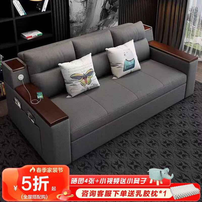 欧荷家具沙发床可折叠可储物沙发小户型两用多功能USB充电客厅家