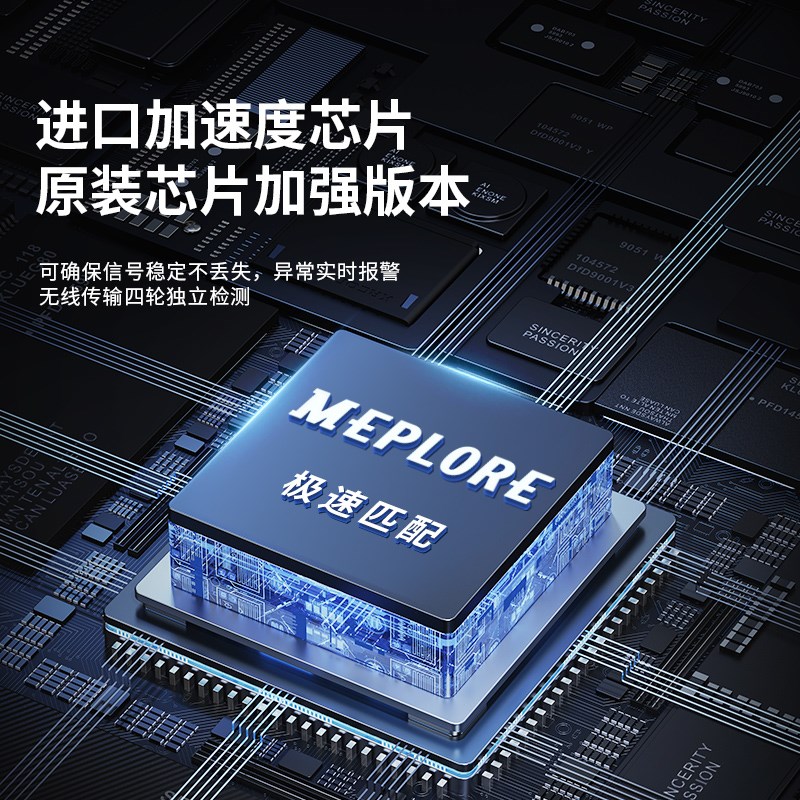 探速家胎压传感器适用长安CS75CS55CS35PLUS汽车轮胎原车内置监测