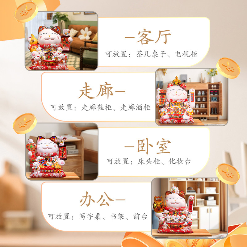 7-大号招财猫店铺开业礼物办公室家居客厅存钱罐发财猫招摇手摆件