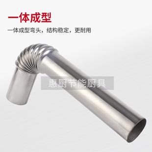 商用煮面桶不锈钢排烟囱管蒸包炉汤面炉麻辣烫炉配件风机排气烟管