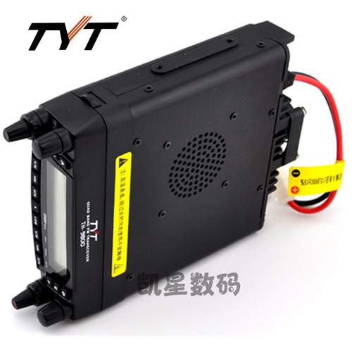 TYT特易通TH-9800 四段车载台 对讲机 短波跨段中继台 50公里电台