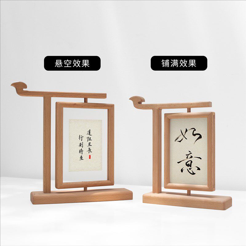 实木中式相框旋转双面书法国风摆台剪纸字画 画装裱定制覆古摆件