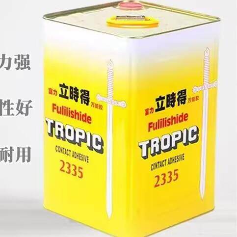 富力立时得万用胶地板墙面粘得牢大桶铝塑板木板水泥地毯粘合胶水