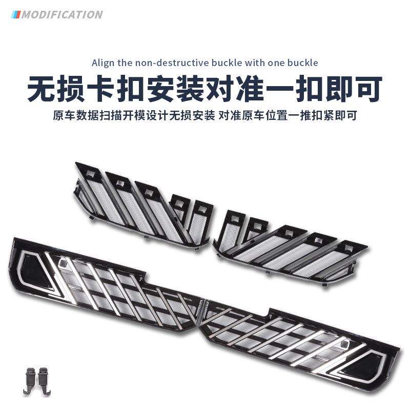 适用于25款宝马X3L中网防虫网防尘进气水箱防护保护网配件改装