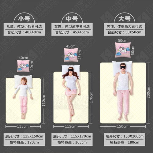 汽车用抱枕被子两用来图定制diy双面可印照片定做多功能折叠毯子