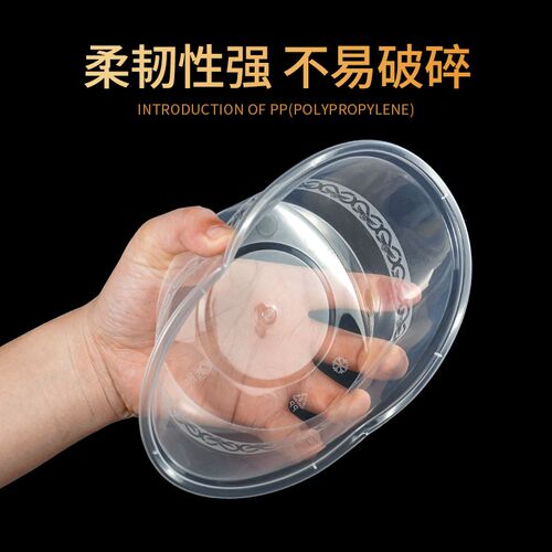 一次性花纹餐盒圆形塑料打包碗带盖625碗整箱麻辣烫冒菜糖水外卖