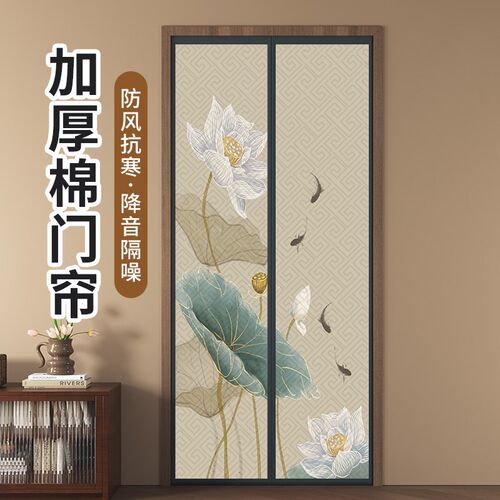 冬季加厚棉门帘家用空调挡风防风保暖隔断帘保温隔音防寒自吸帘子