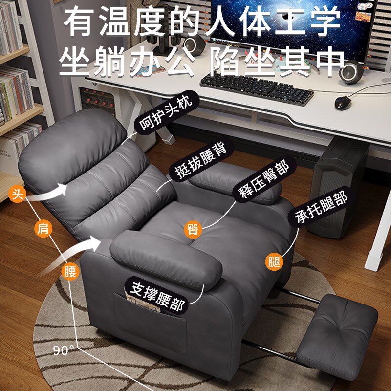 家用电脑椅单人沙发卧室舒适久坐懒人椅电竞椅网吧游戏桌椅办公椅