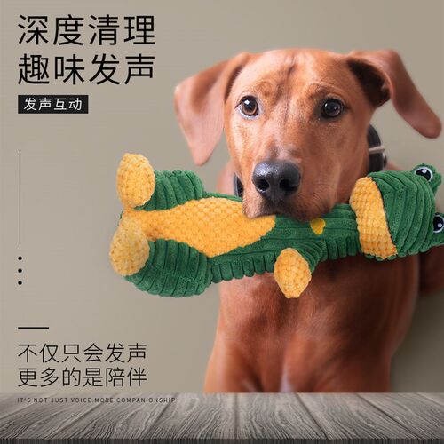 大号毛绒狗狗玩具不耐咬磨牙大型犬金毛拉布拉多犬宠物解闷狗用品