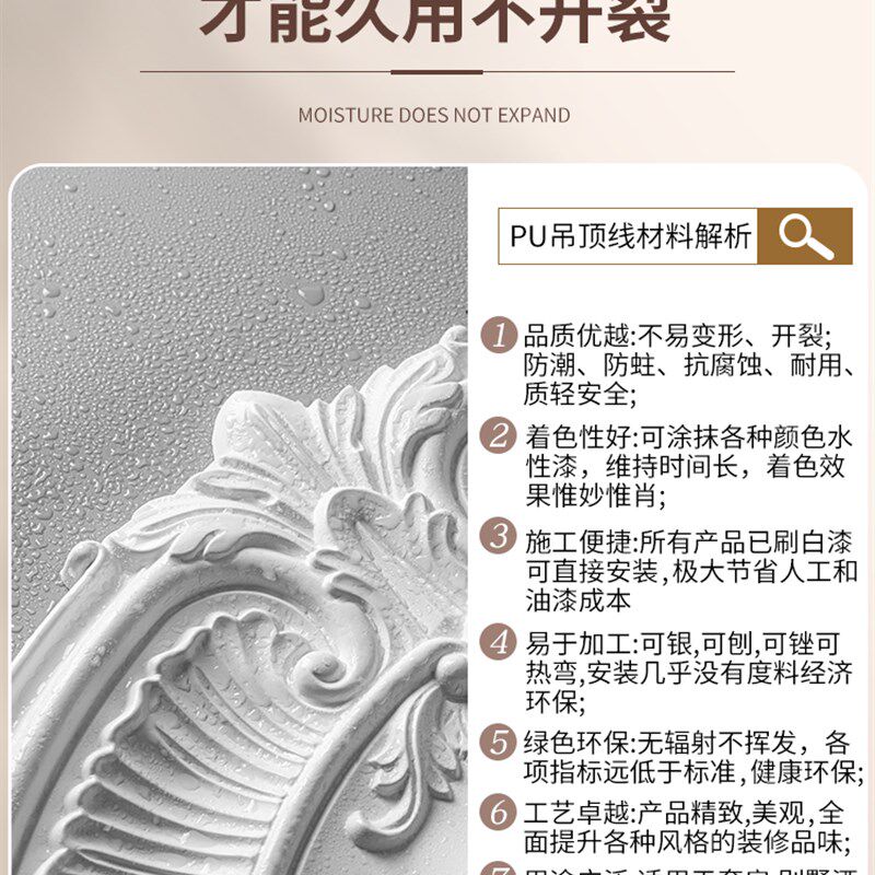 法式pu线条梁托欧式仿石膏拱形门弧形埋口门洞罗马柱柱头装饰造型