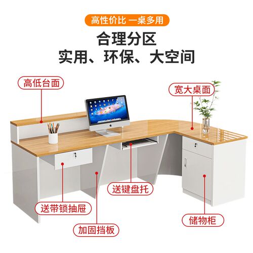 新中式转角吧台收银台公司柜台前台桌接待台美容院店铺商用服装店