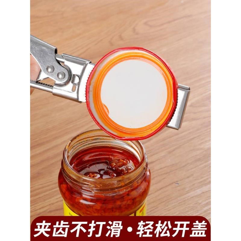 国德开罐器不锈钢省力拧盖器神器开瓶玻璃罐头开盖拧瓶盖器旋盖器