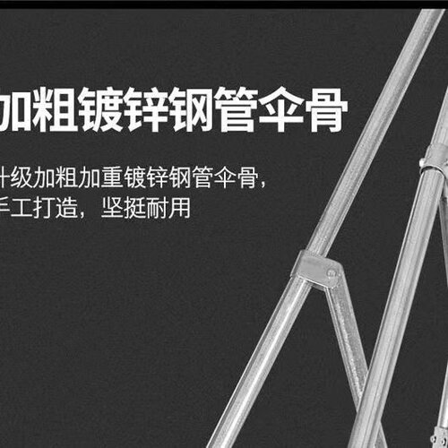 遮阳伞配件方伞斜伞伞帽伞骨保护套大小堵头上盘下盘中节套下节杆