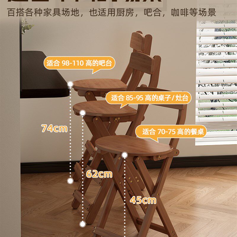 家用餐台高脚凳免安装可折叠坐凳座椅餐桌椅子靠背实木日式吧台椅