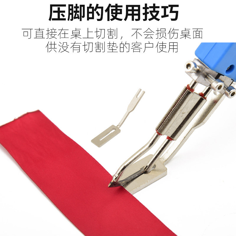 艾德伦电热刀墙布切割刀载布切割器泡沫海绵塑料切割绳布热熔工具