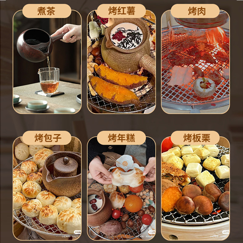 围炉煮茶桌子烤火炉套装家用室内外烧烤炉碳火炉网红非实木茶几桌