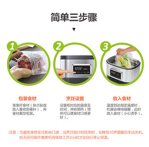 西班牙低温慢煮机一体锅商用家用牛扒恒温舒肥机料理烹饪牛排慢煮